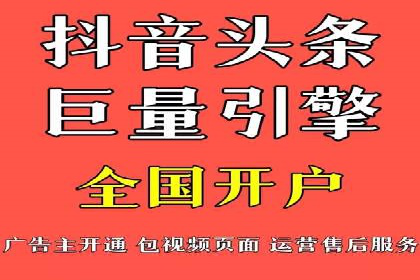 SEM代运营服务公司案例分析：提升广告效果