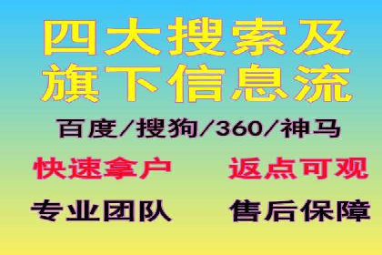 搜索引擎营销（SEM）代理的实战经验